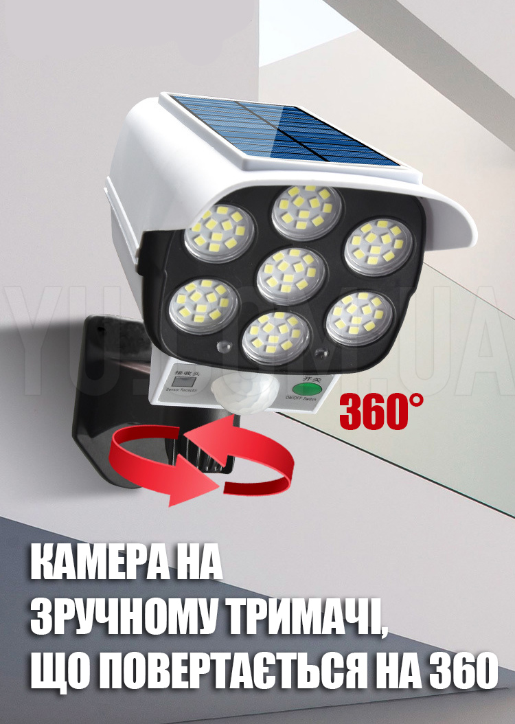 Вуличний ліхтар у вигляді камери на сонячній батареї Solar Sensor Light BL JLP-2178 з датчиком руху Вуличний ліхтар у вигляді камери на сонячній батареї Solar Sensor Light BL JLP-2178 з датчиком руху